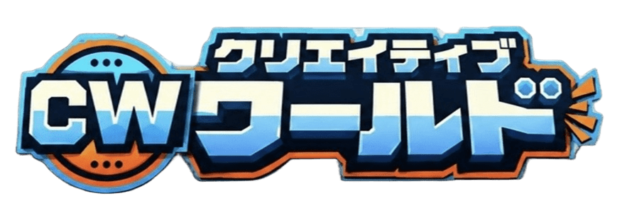 クリエイティブワールド ロゴ